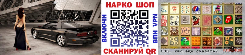 Виды наркоты Добрянка Псилоцибиновые грибы Кокаин APVP Мефедрон ГАШ
