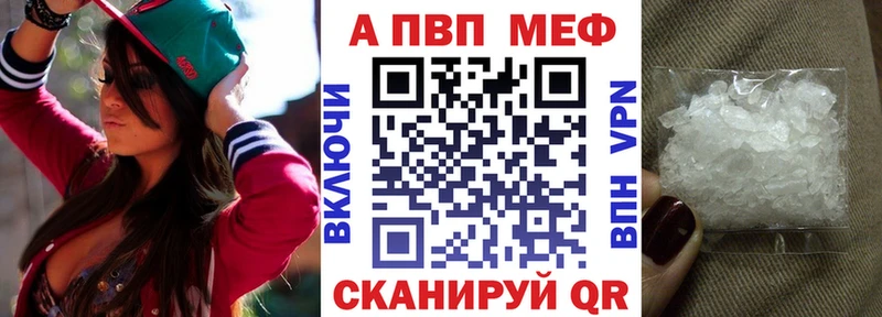 A PVP кристаллы  Добрянка 