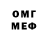 Первитин витя Mala 1401