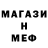 Метадон VHQ Mira Myth