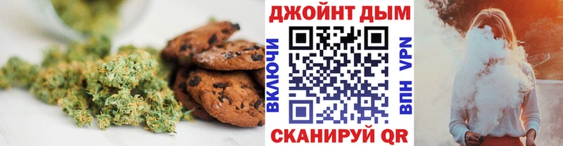 Cannafood конопля  Добрянка 