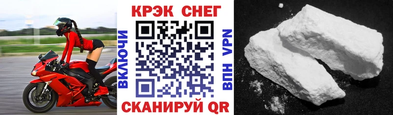 даркнет сайт  Добрянка  Cocaine 97% 