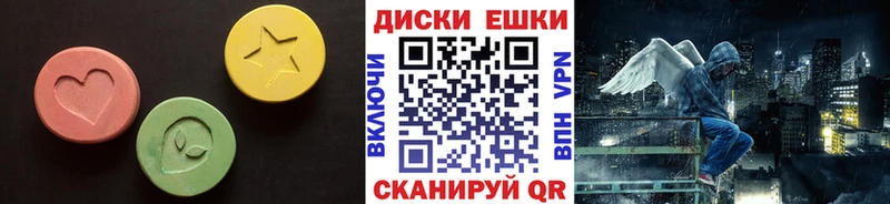 дарнет шоп  Добрянка  Экстази MDMA 