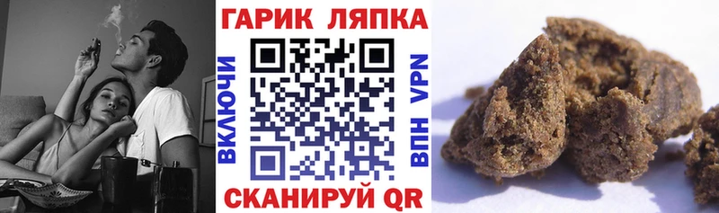 ГАШИШ 40% ТГК  наркота  Добрянка 