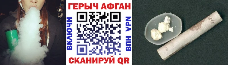 ГЕРОИН гречка  Добрянка 