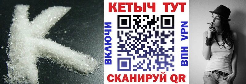 Кетамин VHQ  блэк спрут сайт  Добрянка  закладки 