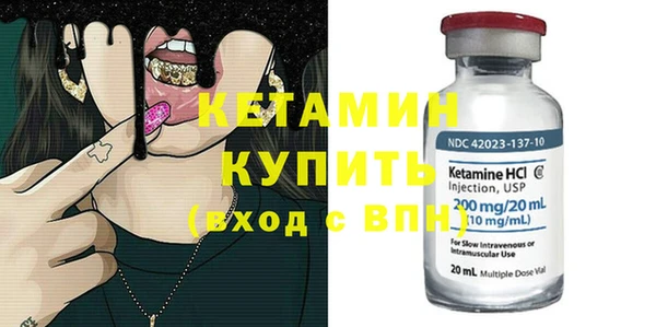 синтетический гашиш Вяземский