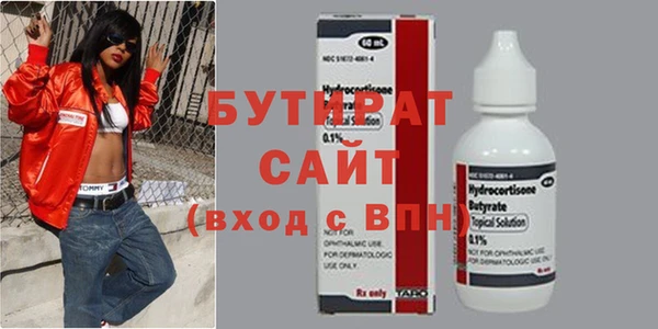 бутик Володарск