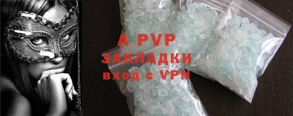 2c-b Вязьма