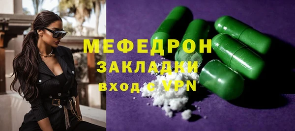 трава Волоколамск