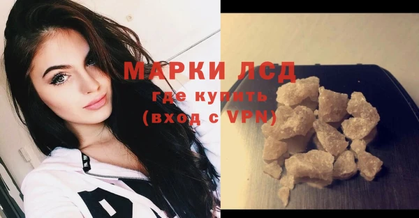 2c-b Вязьма