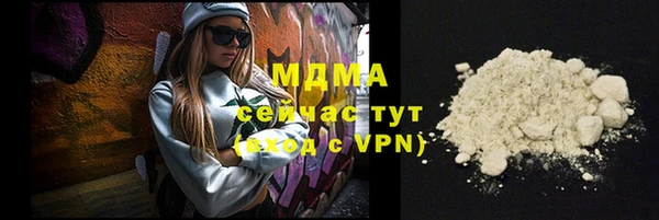 мефедрон мука Волосово