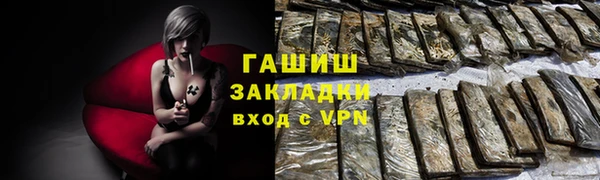 мефедрон мука Волосово