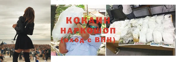 мефедрон мука Волосово