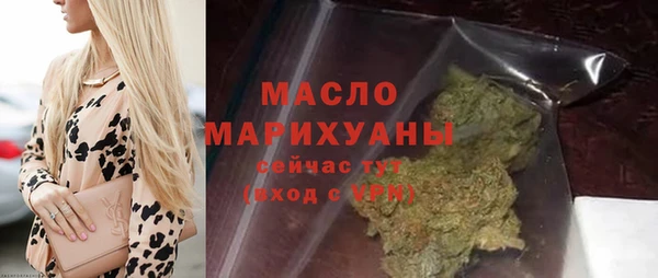 меф Вязники