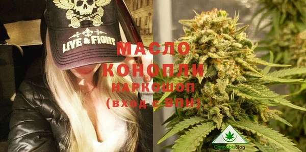 бутик Володарск