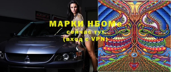 спиды Верхний Тагил