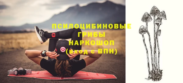 бутик Володарск