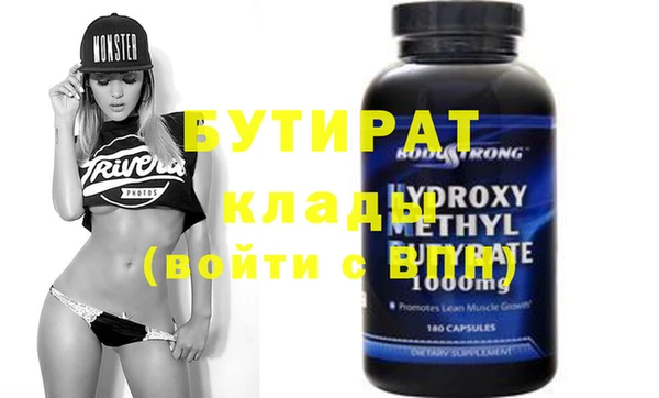 меф Вязники