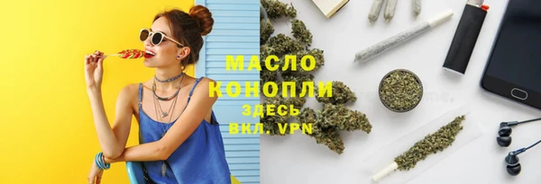 синтетический гашиш Вяземский