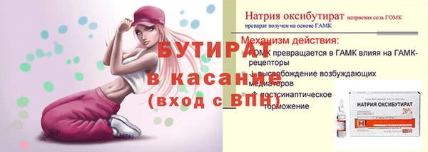 трава Волоколамск