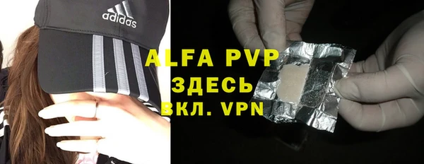 бутик Володарск