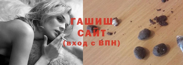 трава Волоколамск