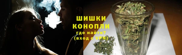 бутик Володарск