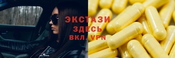 трава Волоколамск