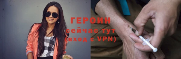 трава Волоколамск