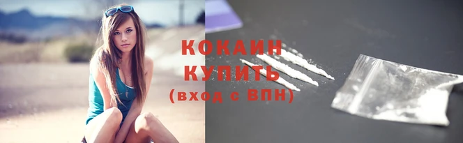 бутик Володарск