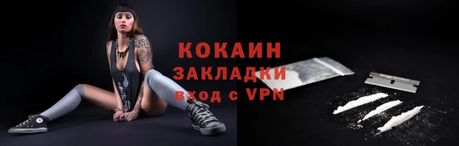 бутик Володарск