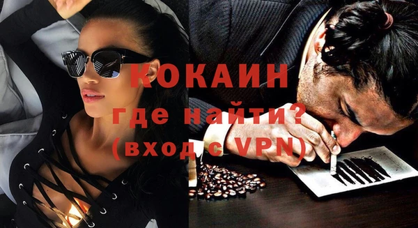 синтетический гашиш Вяземский