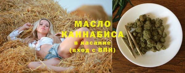 синтетический гашиш Вяземский