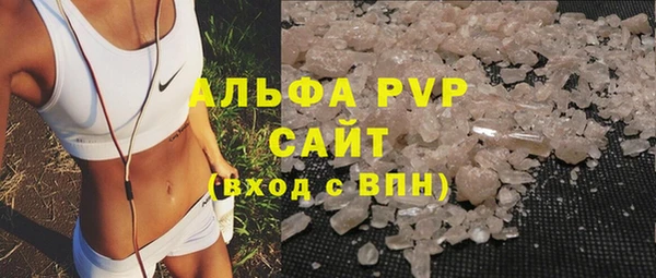 мефедрон мука Волосово