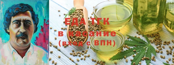 синтетический гашиш Вяземский