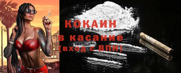 трава Волоколамск