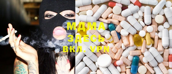 меф Вязники
