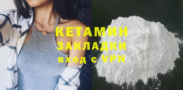 меф Вязники