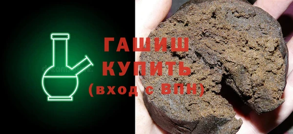 мефедрон мука Волосово