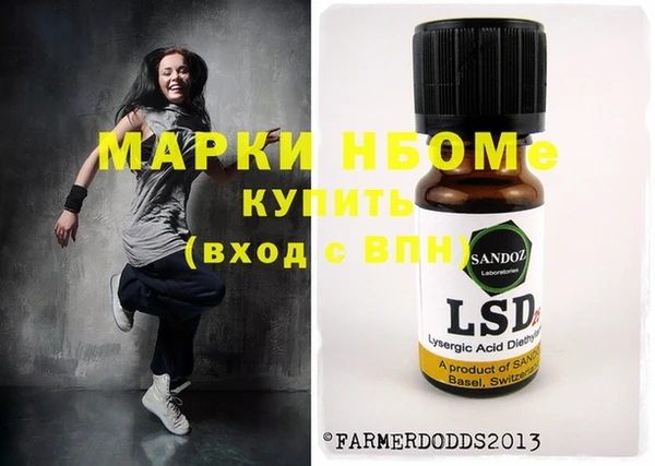 мефедрон мука Волосово