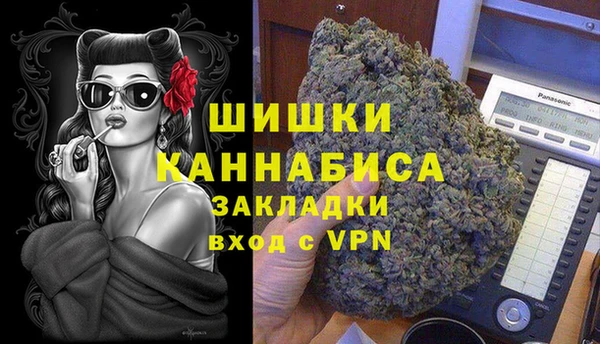 трава Волоколамск