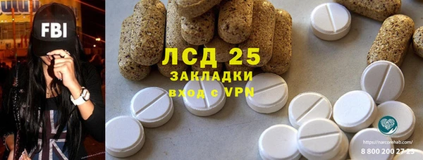 меф Вязники