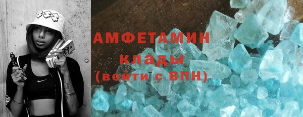 синтетический гашиш Вяземский