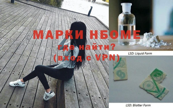 меф Вязники