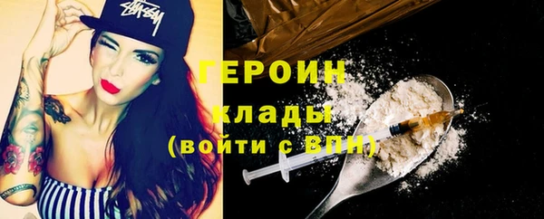 трава Волоколамск
