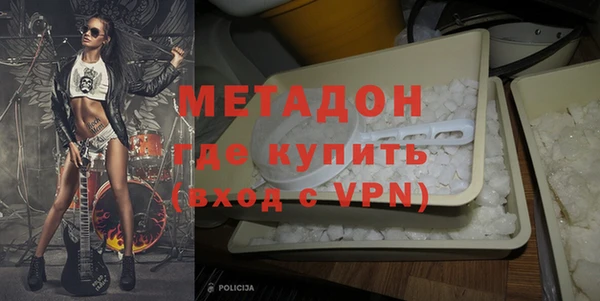 мефедрон мука Волосово
