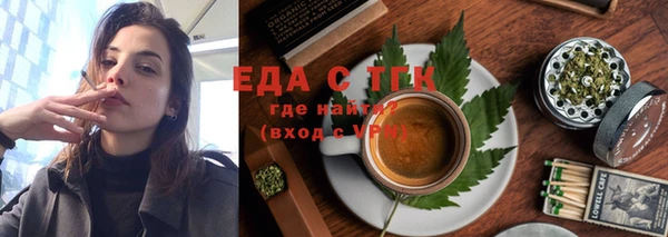 мефедрон мука Волосово