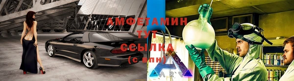 бутик Володарск
