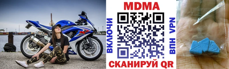 МДМА crystal  блэк спрут   Добрянка  купить наркотики цена 